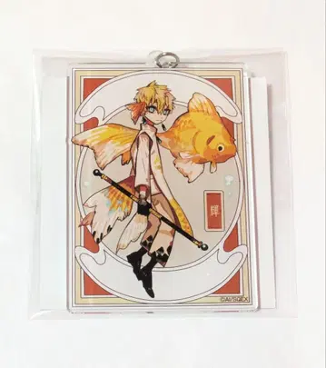 지박소년 하나코 군 미나모토 테루 THE 빅 키링 금붕어 키링 테루