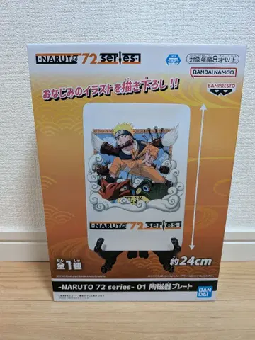NARUTO 72 시리즈 01 도자기 플레이트