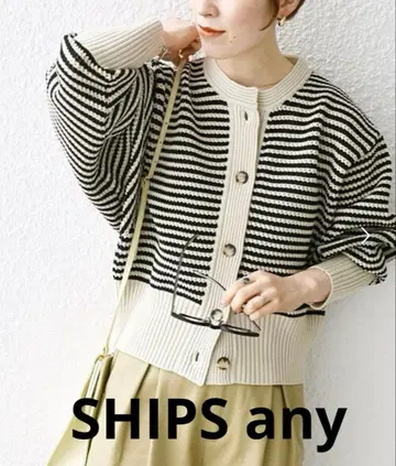 [ 새상품급 ] SHIPS any 니트 가디건 보더 프리 사이즈