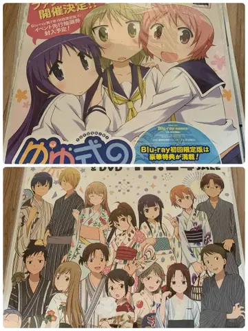 유유식 서번트 서비스 working! 선전 포스터