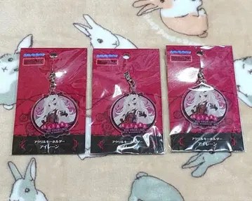 [ SB69 ] 아이 레인 아크릴 키링 세트