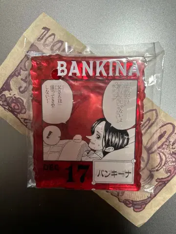 366DAYS OF BIRTHDAYS 반키나