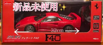 페라리 F40 무선 조종 자동차