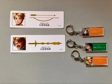 환수전 대사 아크릴 책갈피 묶음 판매