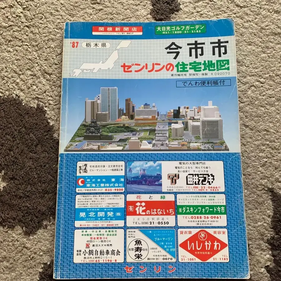 1번째 상품 이미지