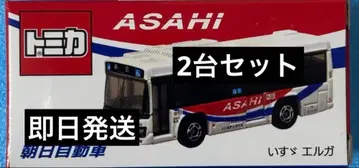토미카 아사히 자동차 아사히 버스 이스즈 엘가 2대 세트