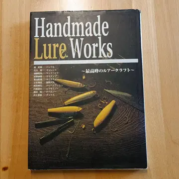 Handmade Lure Works - 루어 제작