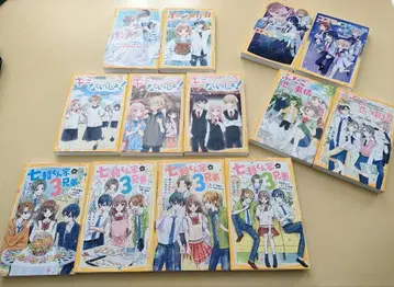 미라이 문고 13권 세트 초혼 나나세 군네 3형제 너에게는 비밀! 외