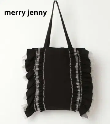 merry jenny 프릴 블랙 토트백 숄더백