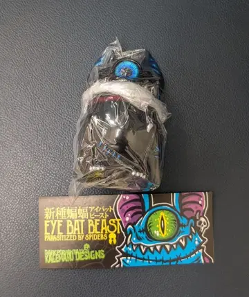 카게마루 디자인 아이비 아이바트 비스트 소프트 비닐 거미 눈 원콘