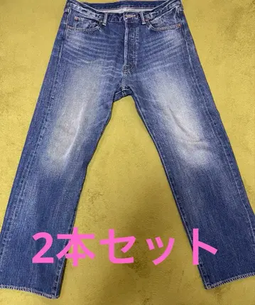 다크 블루 스트레이트 데님