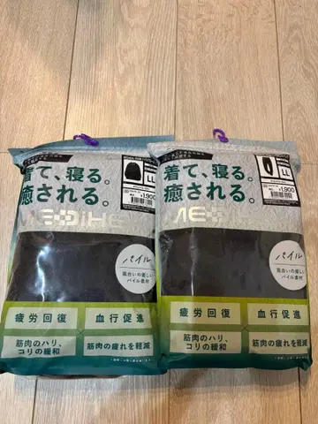 남성용 메디힐 차콜 상하의 세트