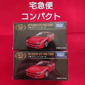 토미카 프리미엄 타카라토미몰 한정판 10주년 기념 복각판 미쓰비시 GTO