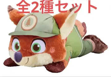 남코 한정판 주토피아 빨간 볼 엎드린 슈퍼 라지 키즈 봉제 인형 2종