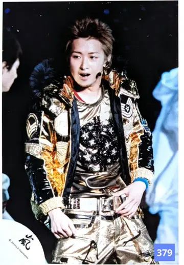 아라시 오노 사토시 공식 사진(379) 솔로 콘서트 2 아라시 로고