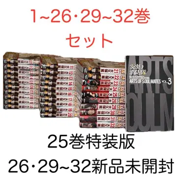 염염 소방대 세트