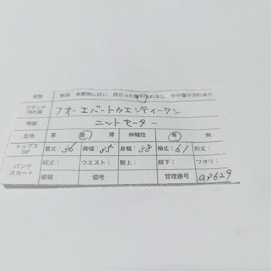 12번째 상품 이미지