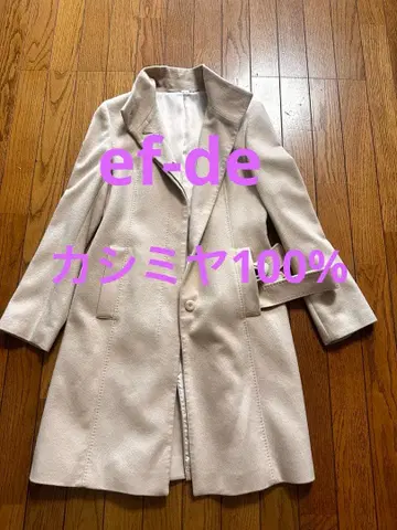 고급 ef-de 캐시미어 100% 벨티드 롱 코트 베이지 9호 M