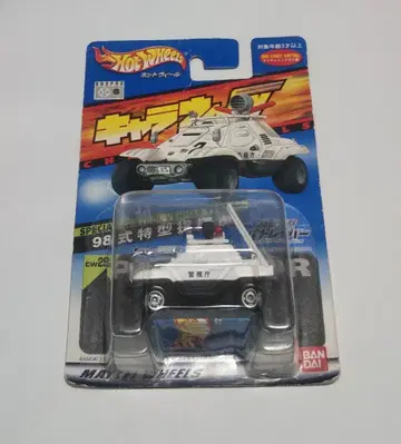 캐릭터휠 98식 특형 지휘차 패트레이버 미니카 핫휠
