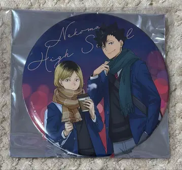 하이큐 코스모 월드 스탬프 랠리 혜택 빅 배지 네코마 쿠로오 코즈메