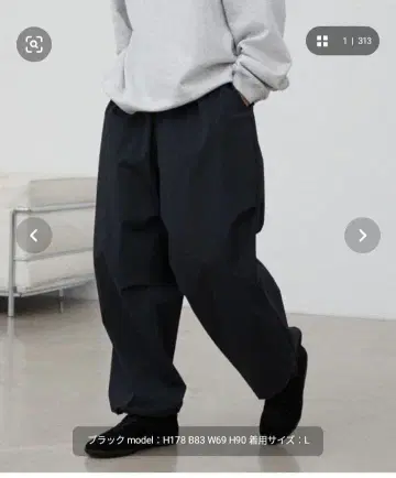 WYM LIDNM 트랙 와이드 이지 팬츠 L