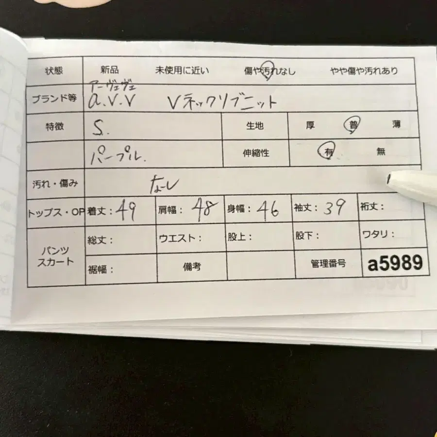 12번째 상품 이미지