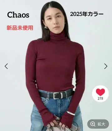 [ 미사용 새상품 ] 카오스 18G 실크 리브 니트 터틀넥 버건디