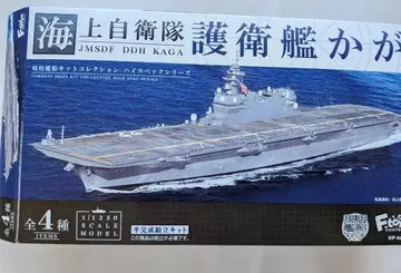 DDH KAGA 1/1250 스케일 모형 새상품