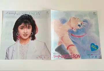 크리미마미 하트의 SEASON 레코드 오타 타카코