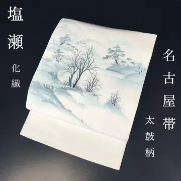 ZF-636 시오제 화학 섬유 나고야 오비 북 패턴 수제 고급 고급 고급