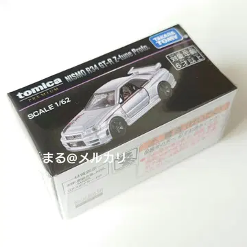 토미카 프리미엄 닛산 NISMO R34 GT-R Z-tune Proto.