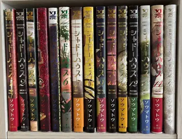 섀도우 하우스 1~20권