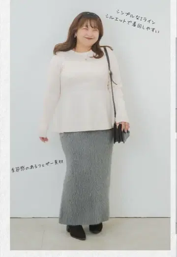 시마무라 YUKI 페플럼 니트 풀오버