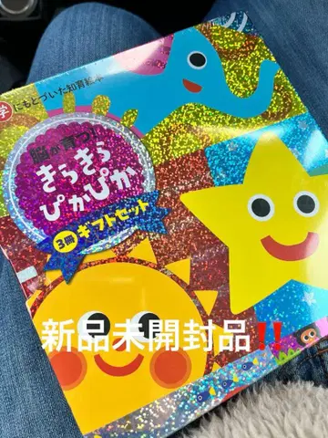 반짝반짝 빛나는 3권 세트