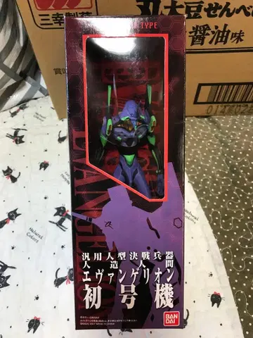 반다이 에반게리온 초호기 EVA-01 소프비혼