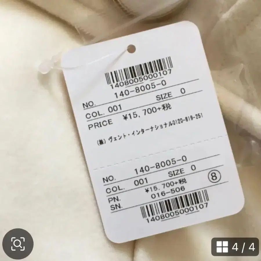 4번째 상품 이미지