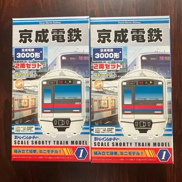 게이세이 전철 3000계 쇼티