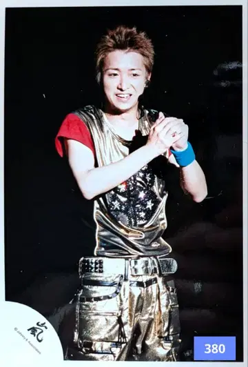 아라시 오노 사토시 공식 사진(380) 솔로 콘서트 3 아라시 로고