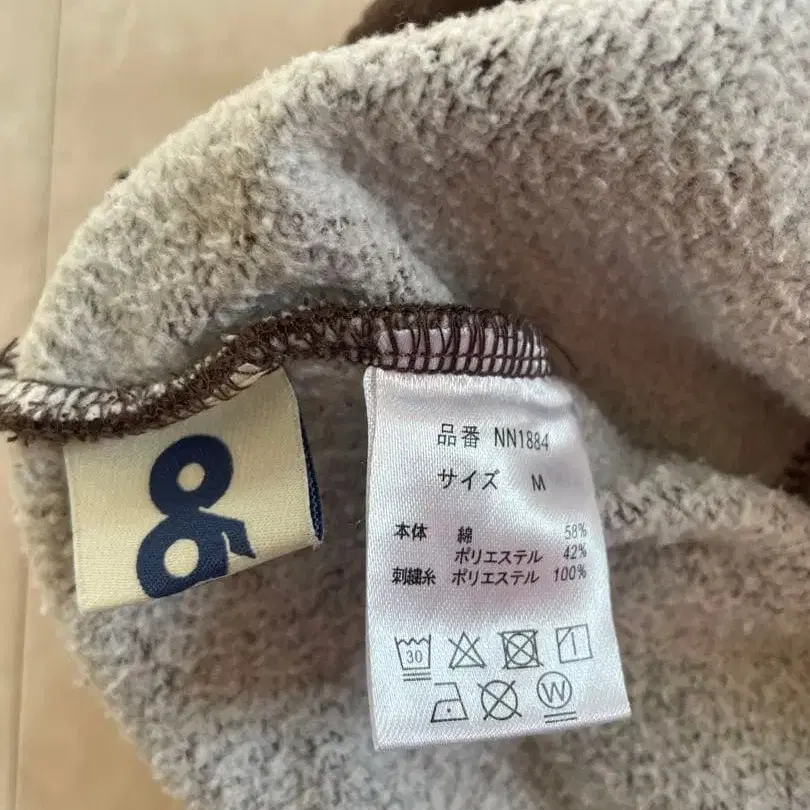 8번째 상품 이미지