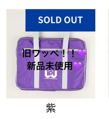 구 와페 스쿨백 보라색