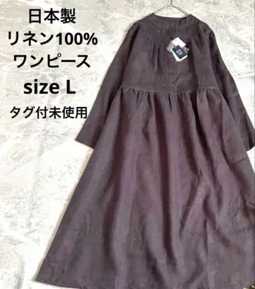 야기 린넨 롱 원피스