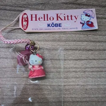 헬로키티 2001년 고베 한정판