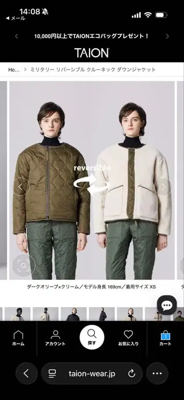 TAION 밀리터리 리버서블 크루넥 다운 자켓