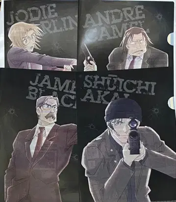 명탐정 코난 20주년 미니 클리어 파일 컬렉션 FBI