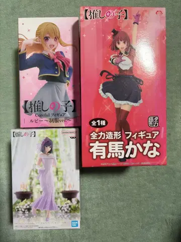 최애의 아이 피규어 3점 루비, 쿠로카와 아카네, 아리마 카나
