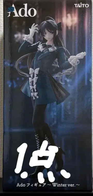 Ado 라운드 원 한정판 피규어