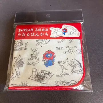 만박 미야쿠미야쿠 조수기화 타월 손수건 미사용