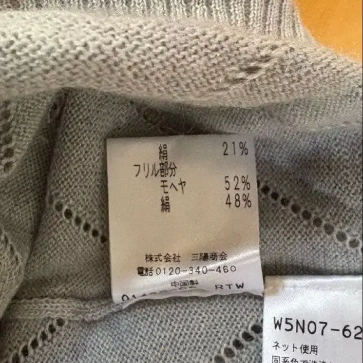 5번째 상품 이미지