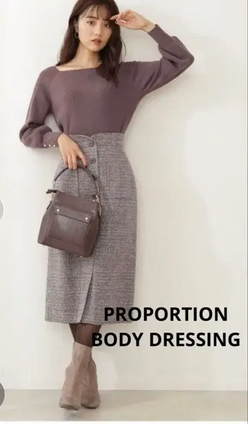 트위드 타이트 스커트 GY PROPORTION BODY DRESSING