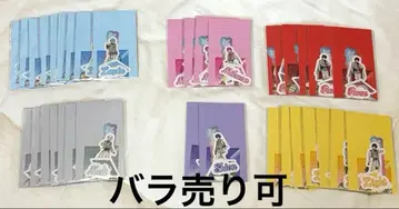 메테오라 팬미팅 복권 C상 스티커 등신